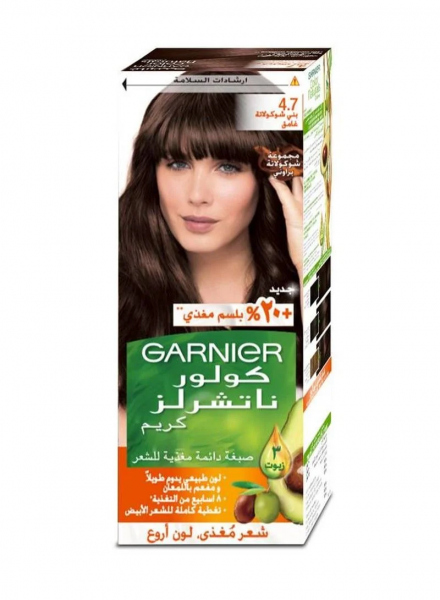 صبغة غارنيه - Garneir